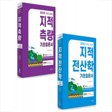 전산학