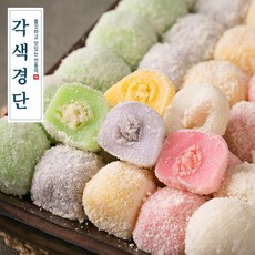 답례 각색경단 20g 56입, 56개
