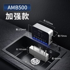 초음파식기세척기