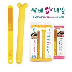 압소바 AK원주점 압소바 베베럽네일영유아용-표준형, 단일상품, Free