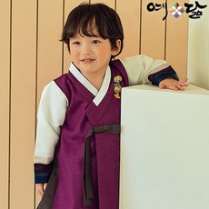 남자아기한복대여