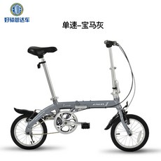 bmw14inch자전거