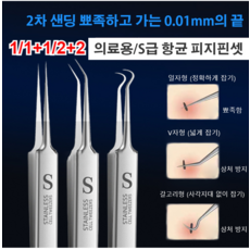 세이코피지핀셋 TOP01