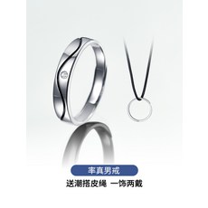 쿠팡혼주반지