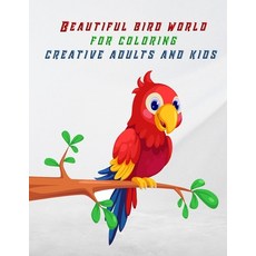 Beautiful bird world for coloring creative adults and kids: More than 50 pages for coloring a suita... Paperback, Independently Published, English, 9798589410013
