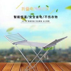 가열건조식