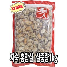 다인 (지퍼백) 홍합살 실중량1kg 자숙 깐 손질 조개살 해물 제사용 제수용, [3956-9]다인_홍합살 1kg자숙, 1개