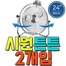 시스템에어컨공사