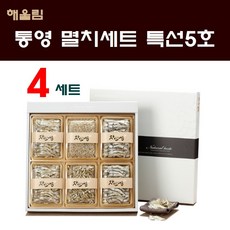대성물산 통영멸치 아기 잔멸치 볶음 멸치 세멸 지리 가이리 소멸치 중멸치 국물용 고바 햇멸치 마른멸치 건멸치 종합 선물세트 특선5호, 4세트, 740g