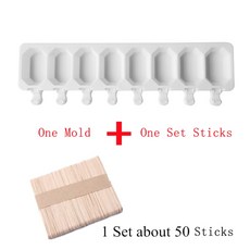 마리슈타이거아이스팝메이커