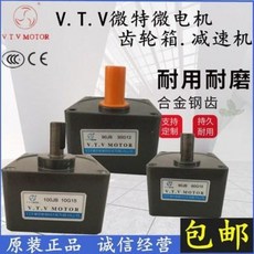 12vtv