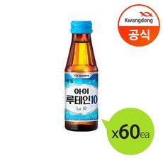 [광동제약] [광동]아이루테인10 100ml x60개 (유통기한확인), 상세 설명 참조