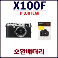 후지x100v광곽망원