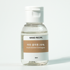화장품원료콜라겐