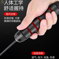 굿팀 pvc줄넘기 줄넘기로프 좋다 몸매 피트니스 나오다 와이어 차례 삼대 전업 장 포인트, 전업 급 와이어 줄넘기