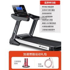 슬로프러너