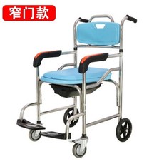 와상환자목욕의자