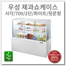 우성제과쇼케이스