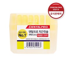 올리브영치간칫솔