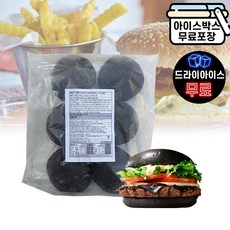 구스 먹물번420g (70gX6ea) 햄버거빵 먹물빵