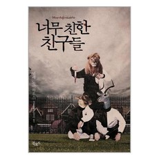 넬레노이하우스