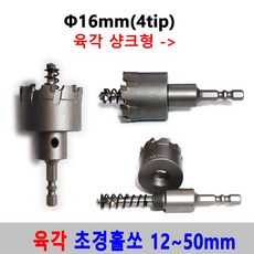 next-16mm