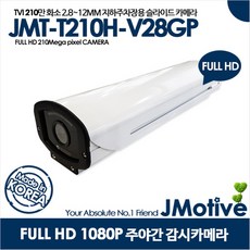 djk-t210