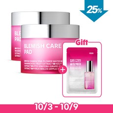 면세점클렌징패드