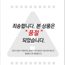 남성속옷 스포티 면즈로즈 아웃밴드 트라이 남성즈로즈 남성팬티 면스판 남성즈로즈3매입X1EA