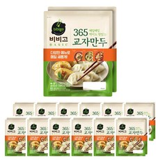 CJ 비비고 365교자만두 287g*2봉 574g x 12개