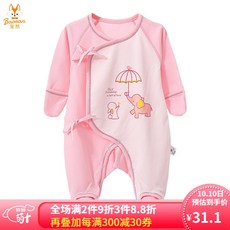 others 봄 가을 신생아 순면 속옷 조산아 가방 발 하 의 등반 복 2086 핑크 59cm