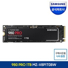 삼성전자 980 PRO NVME M.2 SSD, MZ-V8P1T0BW, 1TB