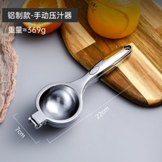 갤럭시착즙기