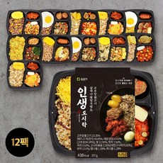 포르미도시락 포르미 인생도시락 10종12팩 직장인 건강 영양잡곡밥 냉동 간편 한끼, 1세트