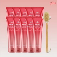 플루샤인에디션