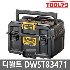 디월트 DWST83471 충전 듀얼 공구함 2.0 터프시스템 20V 60V MAX 유선 충전박스 배터리보관함 공구박스, 1개 - 디월트공구가방