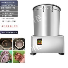 업소용 야채 탈수기 케이터링 압착기 식품 탈수기 스테인레스 스틸, 4. 강철 용량 10kg, 1개