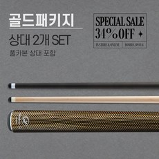 롬벡스큐 HCCPK8022 ALKevlar Package4(12쪽카본코어상대W+풀카본상대+케블라골드하대), 블루가방