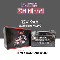 겔랑아베이오일