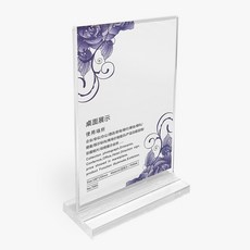 세이크린 테이블 스탠드 양면 POP 메뉴판 아크릴 꽂이 T자형