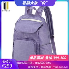 미국 SUMDEX 트렁크 12인치 대학생 가방 유행 트렁크 남녀 캐주얼 가방 아이패드 컴퓨터 가방 noa-625 연보라색(8461)