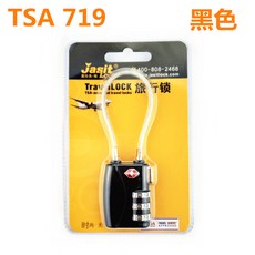 기내용캐리어 TSA007세관자물쇠 캐리어 끈 비밀번호잠금장치 자물쇠 작은자물쇠 학생기숙사 미니 도난방지자물쇠