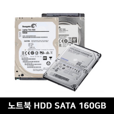 cfa160gb