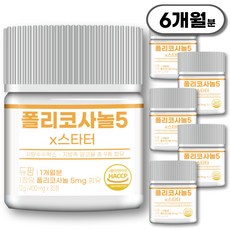 쿠바산 폴리코사놀 5mg x스타터 식약청인정 듀팜 정품 400mg, 6개, 30정