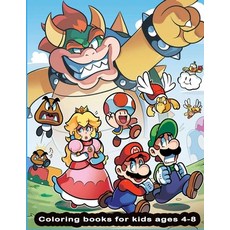 coloring books for kids ages 4-8: + 30 Coloring Pages High Quality Image - Kids Who Love Super Mario... Paperback, Independently Published, English, 9798574601860