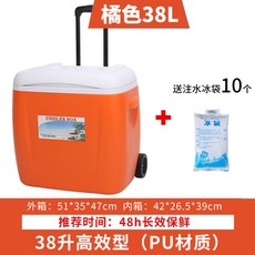 이글루아이스박스38