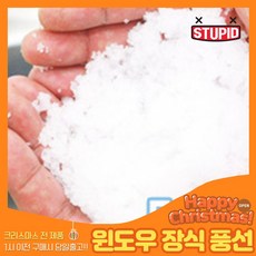 별풍선500