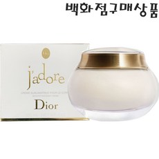 디올남성로션