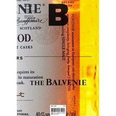 매거진 B : No.93 발베니 The Balvenie 영문판, 비미디어컴퍼니 주식회사