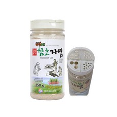 자하순소금